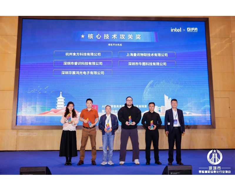 斩获三项重磅荣誉，华宸鸿光引领智能产业创