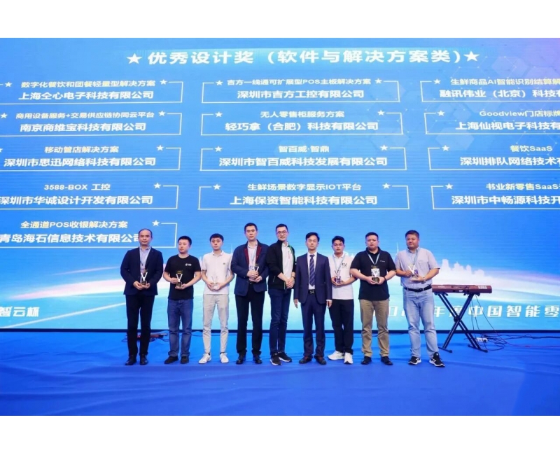 荣耀加冕｜华宸鸿光斩获 2022 零智云