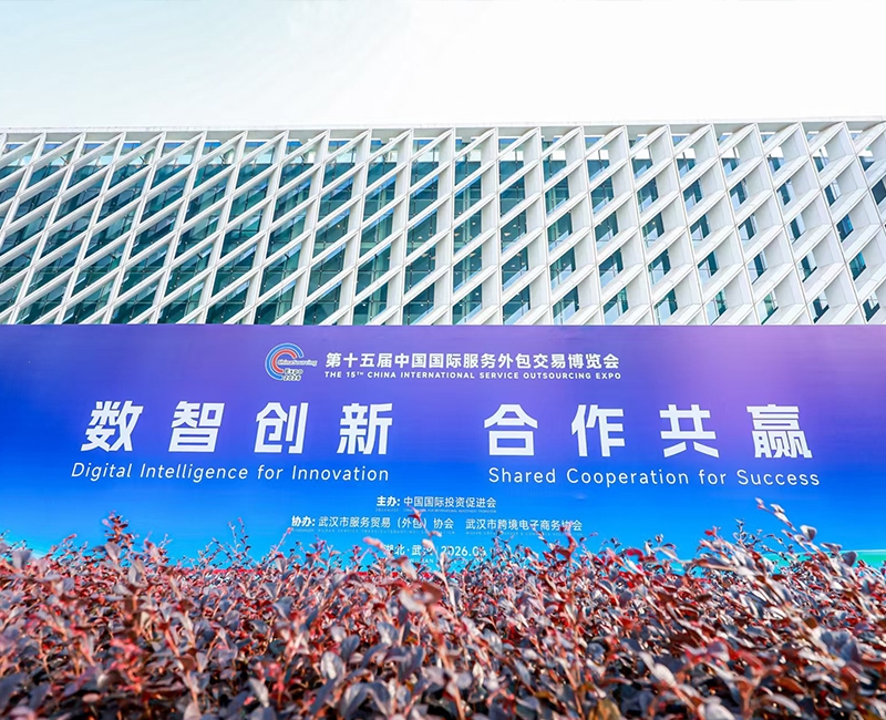 圆满收官｜步履不停，外包交易博览展会完美