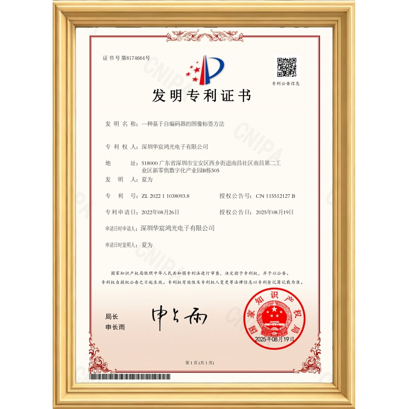 专利自研技术，品质权威认证