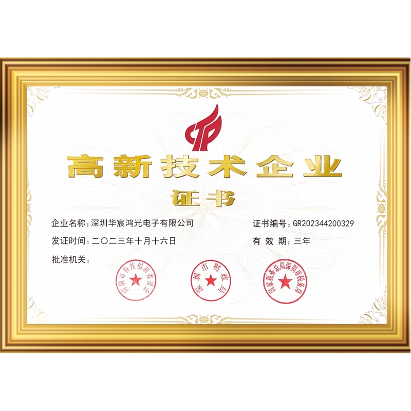 专利自研技术，品质权威认证